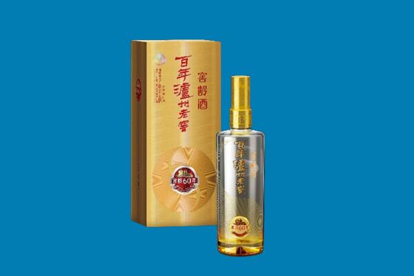 宣化区红酒周边回收